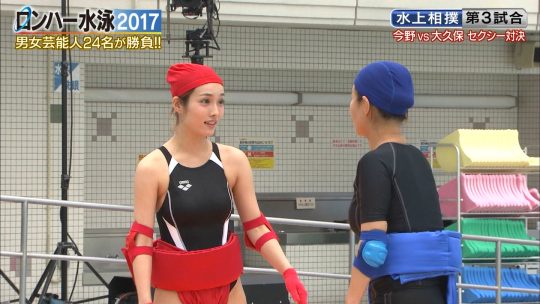 【ドテマンGIFあり】『ロンハー水泳2017』有村架純の姉“有村藍里”が盛大にやらかすｗｗｗｗｗｗｗｗｗｗｗｗｗｗｗｗｗｗｗｗｗｗｗ・16枚目