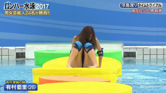 【ドテマンGIFあり】『ロンハー水泳2017』有村架純の姉“有村藍里”が盛大にやらかすｗｗｗｗｗｗｗｗｗｗｗｗｗｗｗｗｗｗｗｗｗｗｗ・39枚目